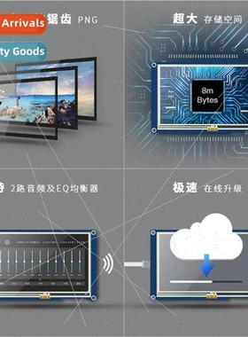 X3 4.3-inch resistive TFT serial screen Configuration intell