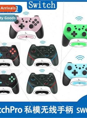 Upgraded Version Macro Programming SwchPro Wireless Grip NS