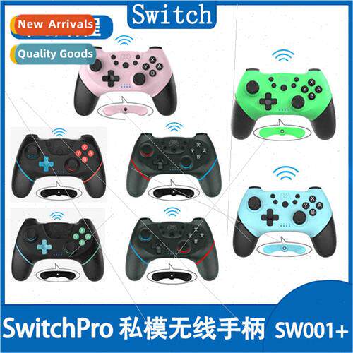 Upgraded Version Macro Programming SwchPro Wireless Grip NS