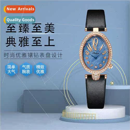 /Peakwave 2023 Watch Women Waterproof Quartz Watch
