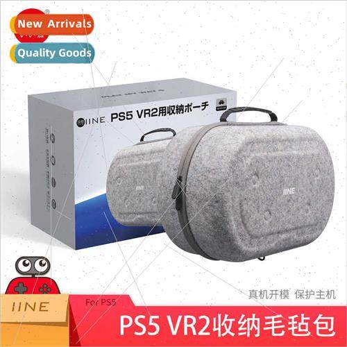PS5 VR Headset Storage Bag PSVR2 Portable Handheld Storage T