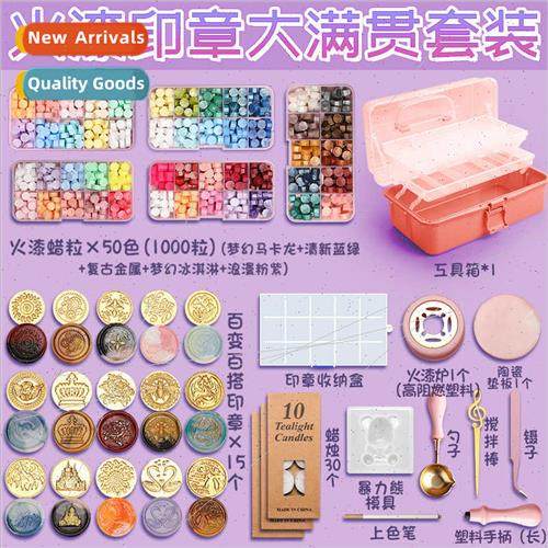 Fire Lacquer Stamp Set Beginner Cheap Spark Fire Gas Stamp H