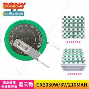 CR2032W Great Wall VV7 Tire Pressure Monoring Sensor Main Bo