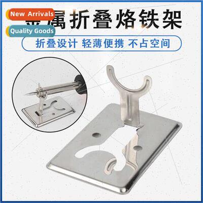 Stainless steel metal simple soldering iron stY-type lightwe