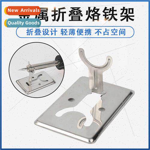 Stainless steel metal simple soldering iron stY-type lightwe