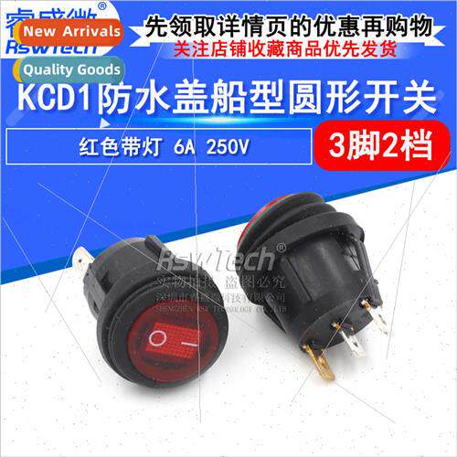 WaterproRocker Swch KCD1 3-pin 2-speed Red wh light 6A 250V