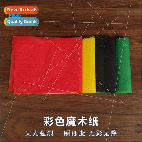 Colorful Magic Paper Glter Rose Flame Paper Fast Burning Lar