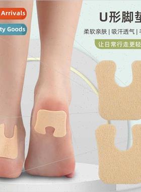 U-shaped efoot metatarsal half-size cushion high-heeled soft