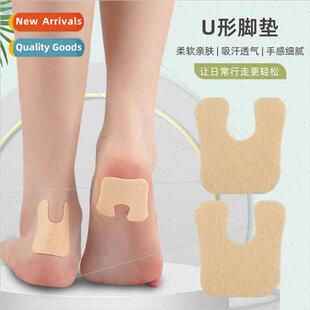 U-shaped efoot metatarsal half-size cushion high-heeled soft