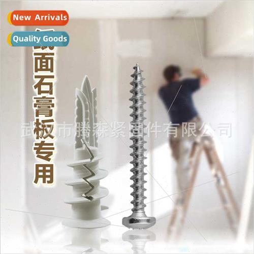 Expansion screws 13X40适用paper-faced gypsum board适用instal