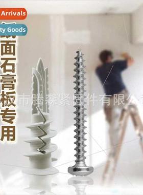 Expansion screws 13X40适用paper-faced gypsum board适用instal