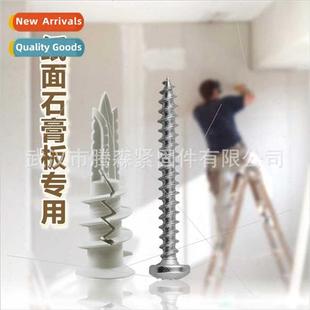 gypsum Expansion faced 13X40适用paper board适用instal screws
