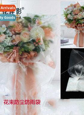 Bouquet static dust bag flower packaging shell cover windpro
