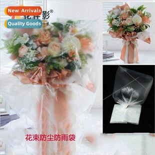 Bouquet static dust bag flower packaging shell cover windpro