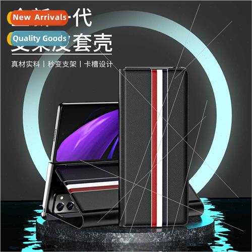 适用Samsung Z Fold4 Card Slot Leather Case Folding Flip 360