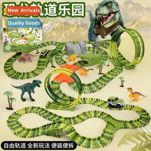 Dinosaur train track toys Children educational assembling di