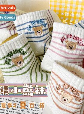 Short socks children spring summer cute bear cotton thin bre