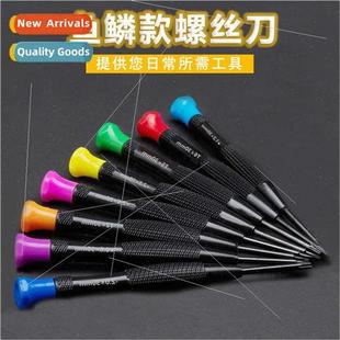 handle pattern screwdriver cell dismantling Fish phone scale