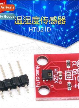 Temperature Humidy Sensor HTU21D Sensor Module Replacement s