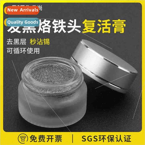 Soldering iron head resurrection repair to remove black oxid