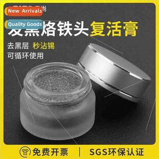 resurrection oxid Soldering head remove black iron repair