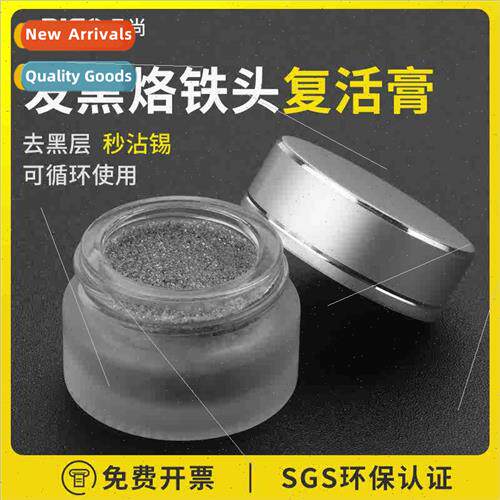 Soldering iron head resurrection repair to remove black oxid