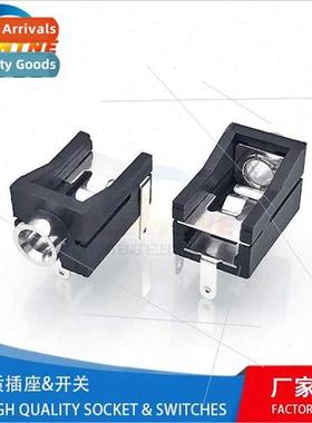 3.5mm Horizontal Headphone Audio Dual Channel Round Port Cop