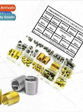 116PCS Boxed 304 Wire Sleeve & -Tapping Sleeve Combination M