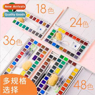 Solid Watercolor Paint Set 18 Colors 24 Colors 36 Colors 48