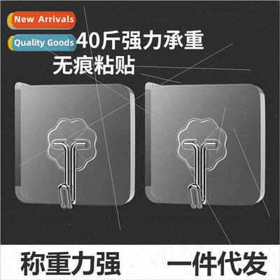 Clothes hooks hooks strong adhesive hole-free bearing major