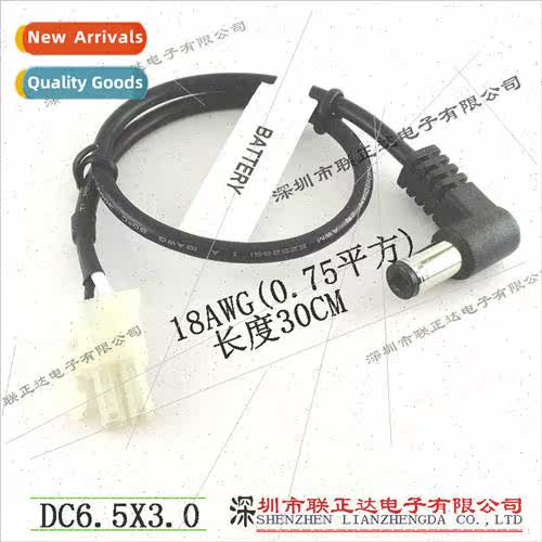 DC6.5*3.0 Plug Cable Elbow DC Plug wh 4.2mm Terminal DC Cabl