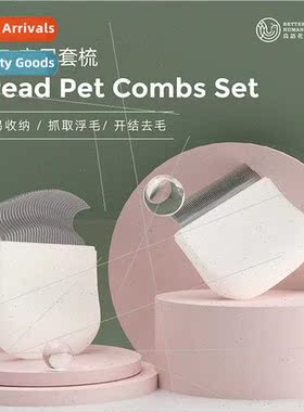 Creative new pet comb to float hair open knot comb cat comb
