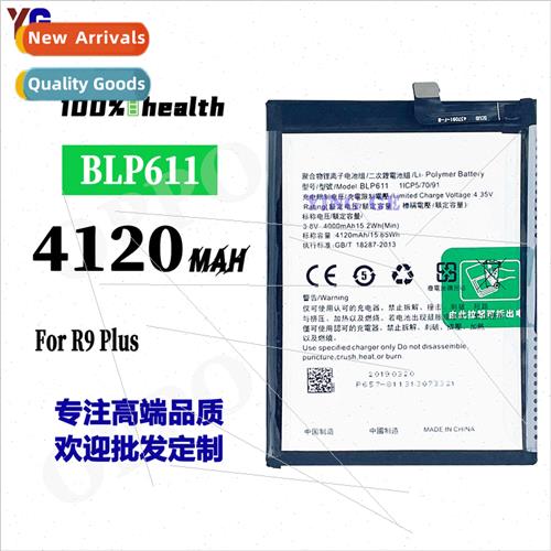 适用OPPO R9 PLUS R9+ BLP611 cell phone battery New high-capa