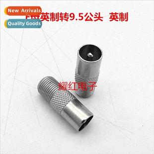 UK Adaptor F Female UK to 9.5TV Male RF Header TV Plug Cable