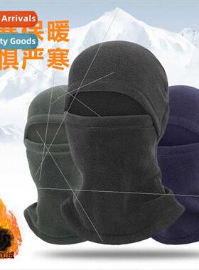 Warm mask fall winter cycling multifunctional neck cover fle