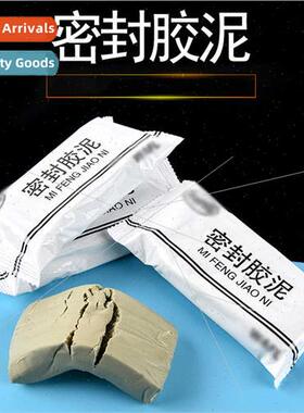 hole sealing clay patch wall hole plastic rubber cement wate