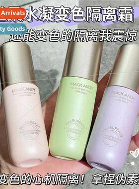 lky Soft Hydrogel Color Change Isolation Cream Base Makeup L