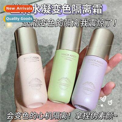 lky Soft Hydrogel Color Change Isolation Cream Base Makeup L