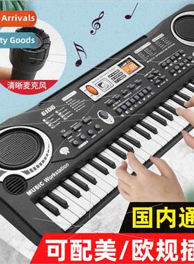 Children Electronic Piano Early Learning Musical Instrument