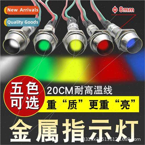 Metal indicator wh wire 8MM waterproLED lights power signal