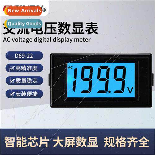 D69-22 AC voltage digal display meter AC/DC8-12V isolated po