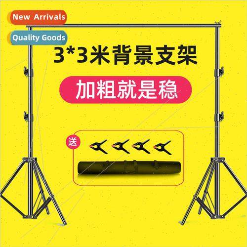 Photography background frame photo props clothing portra cur