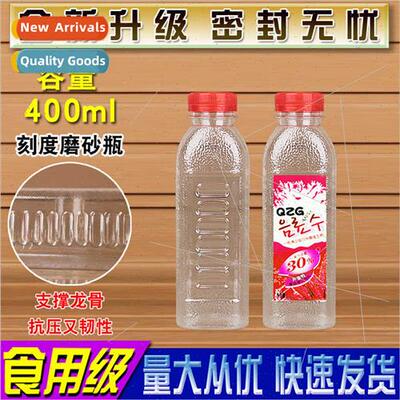 400ML Transparent Plastic Bottle Empty Drink Bottle Sample B