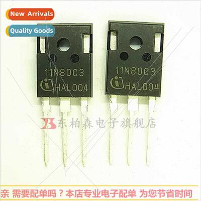 SPW11N80C3 11N80C3 Field Effect Triode N-Channel 800V 11A TO