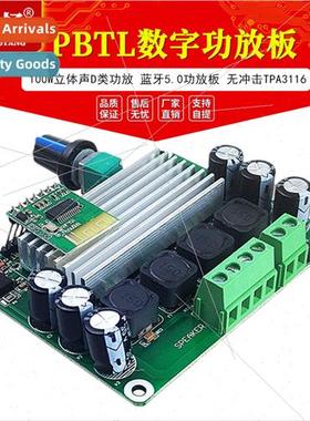 TPA3116 PBTL Digal Amplifier Board 100W Stereo Class-D Ampli