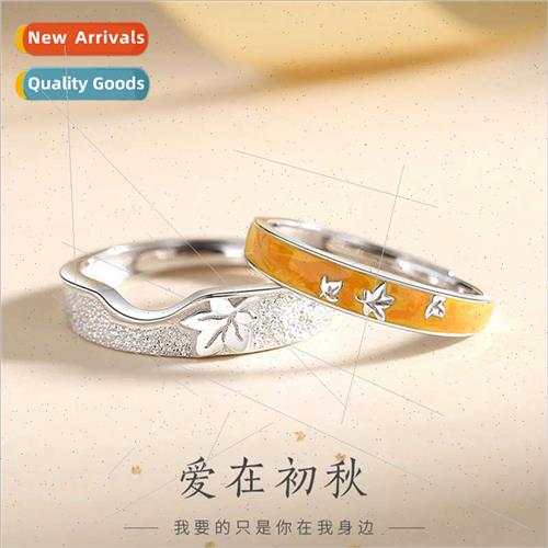 Autumn maple leaf couple pair ring men women a pair ring del