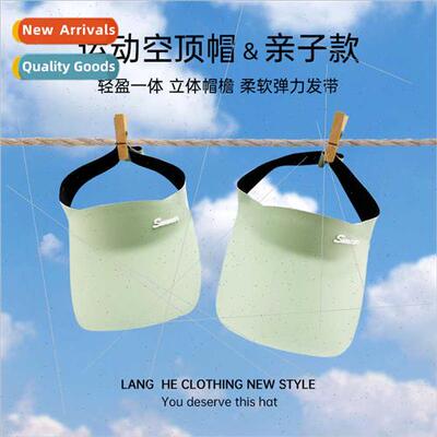 Outdoor sports parent-child hollow top sun hat summer leisur