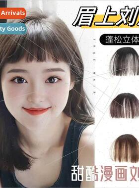 wig female meta girl eyebrow bangs natural ehead hair extens