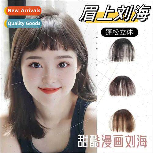wig female meta girl eyebrow bangs natural ehead hair extens