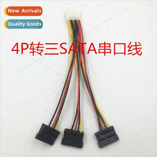 IDE Power Cable to SATA 1:3 Large 4Pin Male to SATA 1:3 SATA